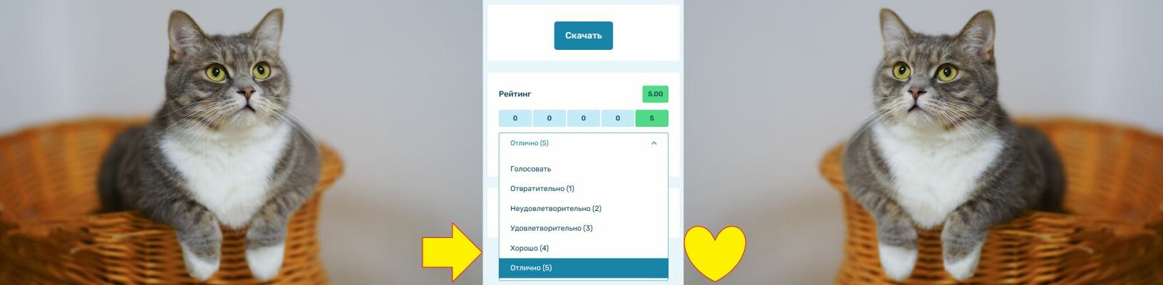 Картинка-подпись